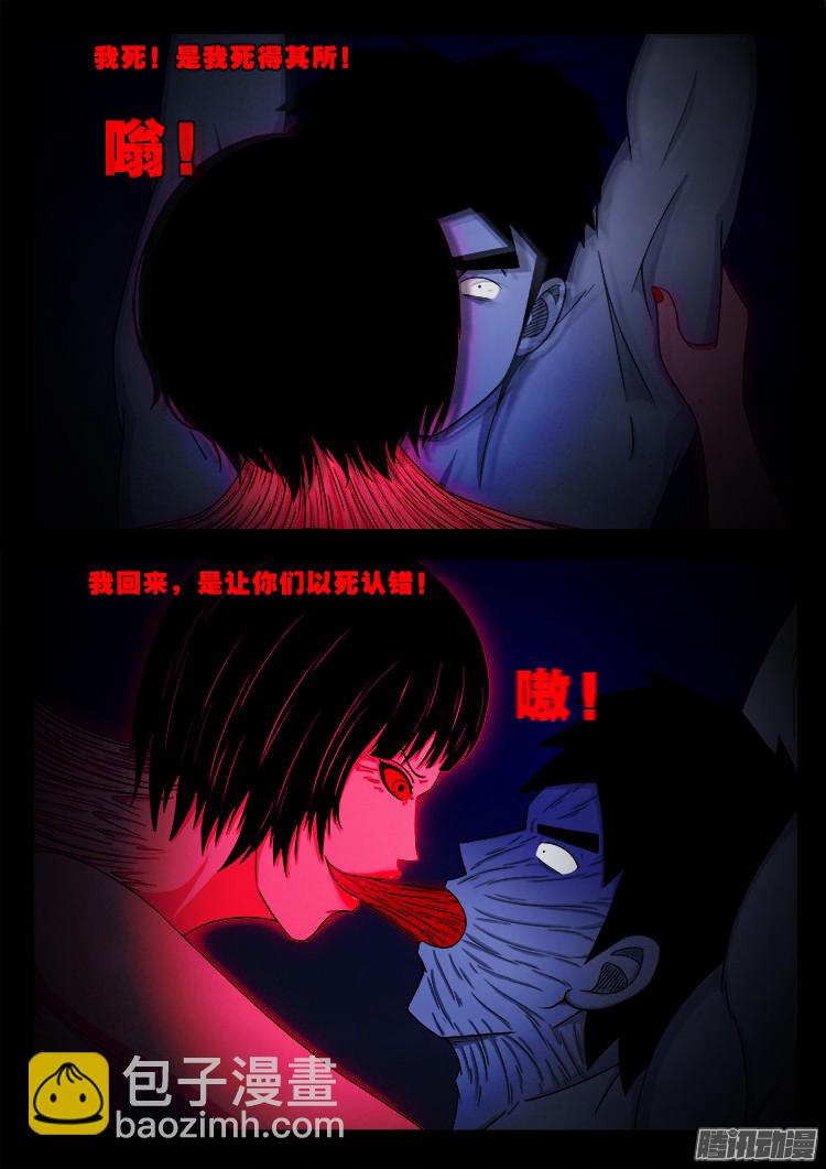 魂丢七月半 0613