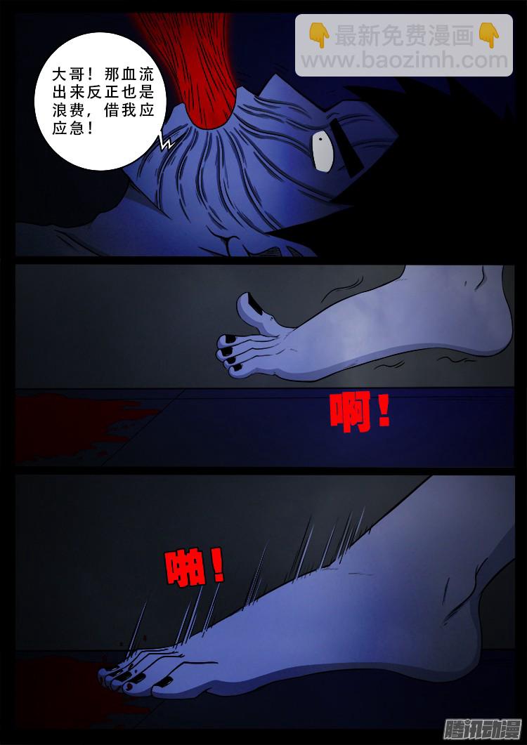 魂丢七月半 0617