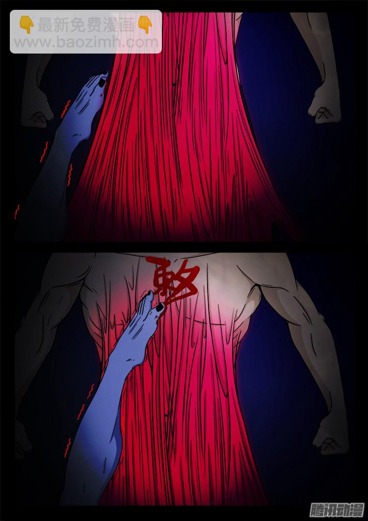 魂丢七月半 0618
