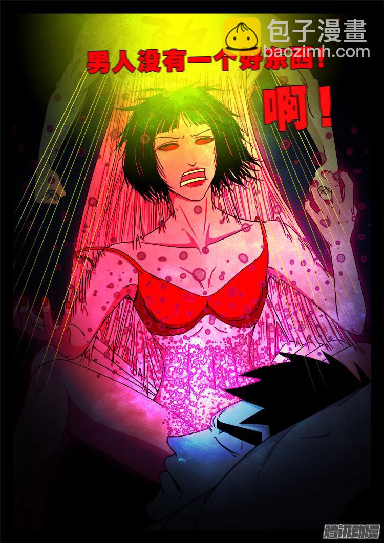 魂丢七月半 0620