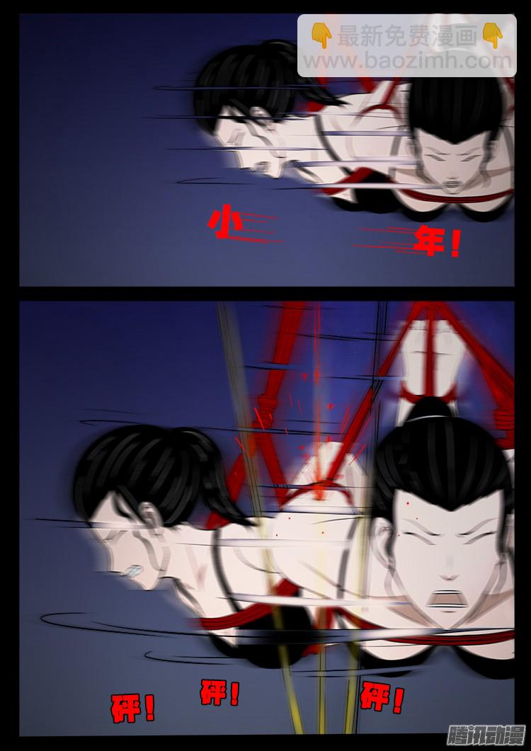 魂丢七月半 0714