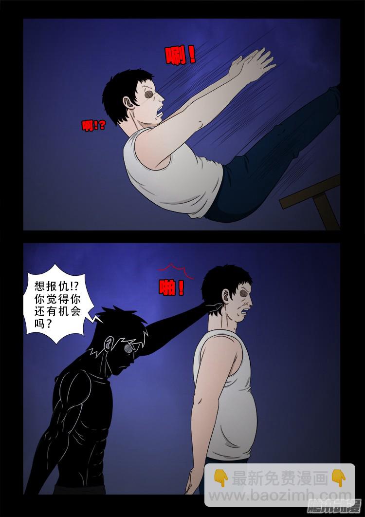 魂丢七月半 0812