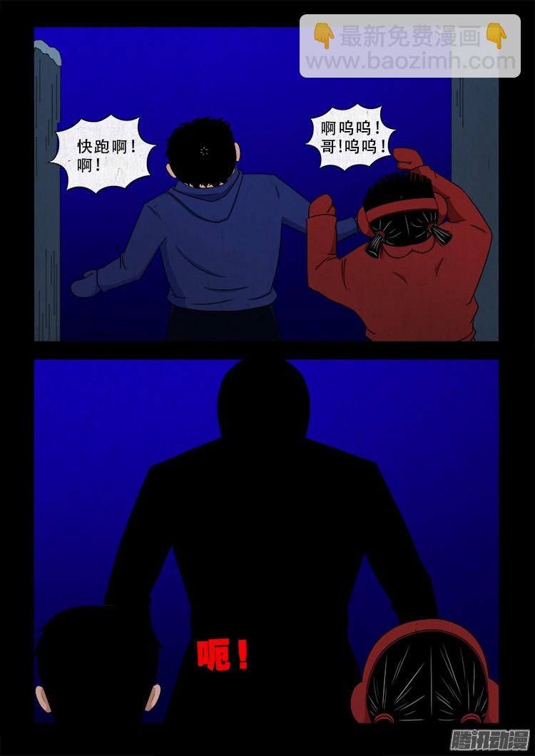 新年特别篇 点灯11