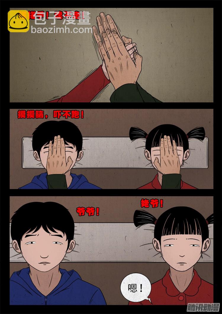 新年特别篇 点灯13