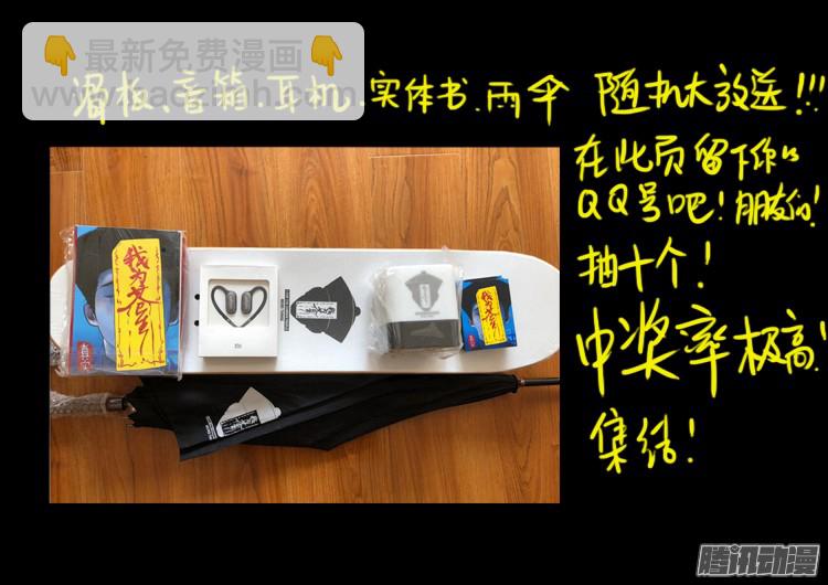 新年特别篇 点灯16