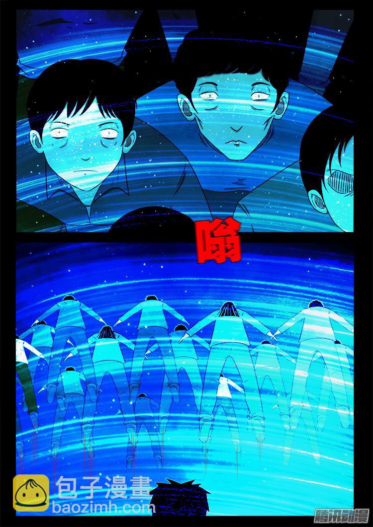 魂丢七月半 1114