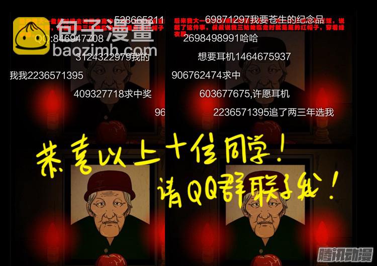 魂丢七月半 1118
