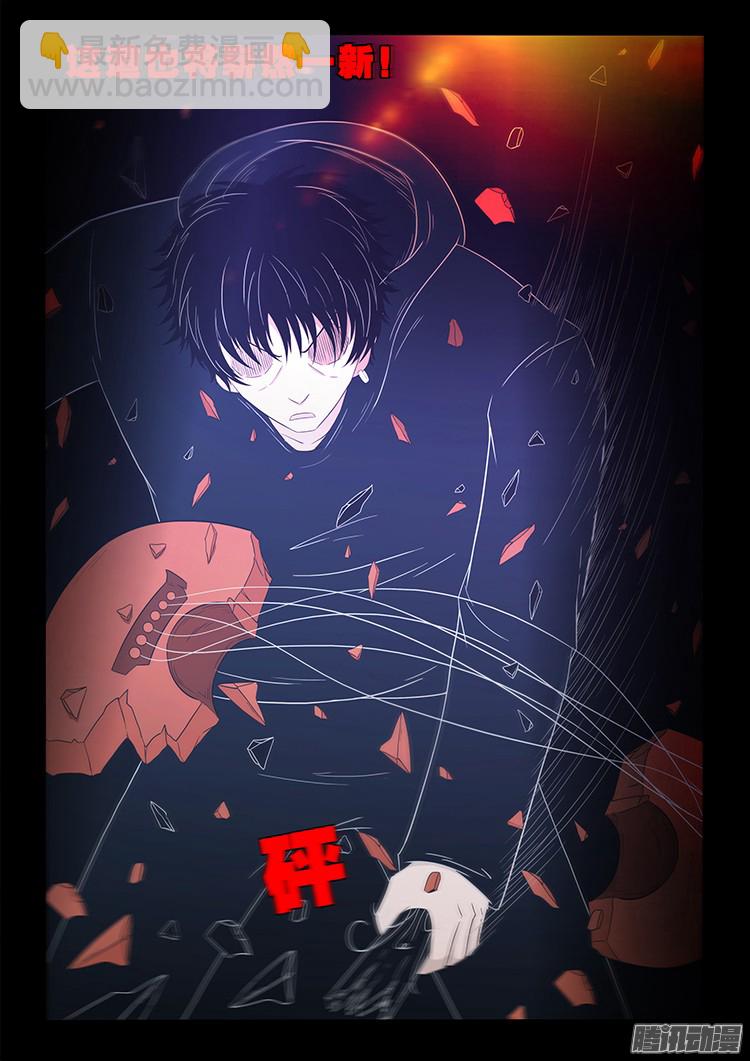 魂丢七月半 118