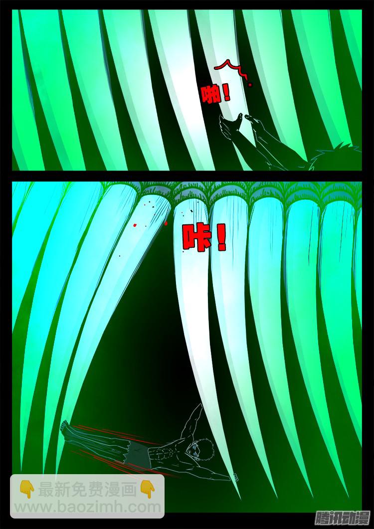 魂丢七月半 1212