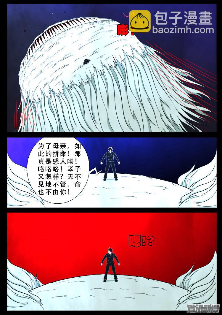 魂丢七月半 1215