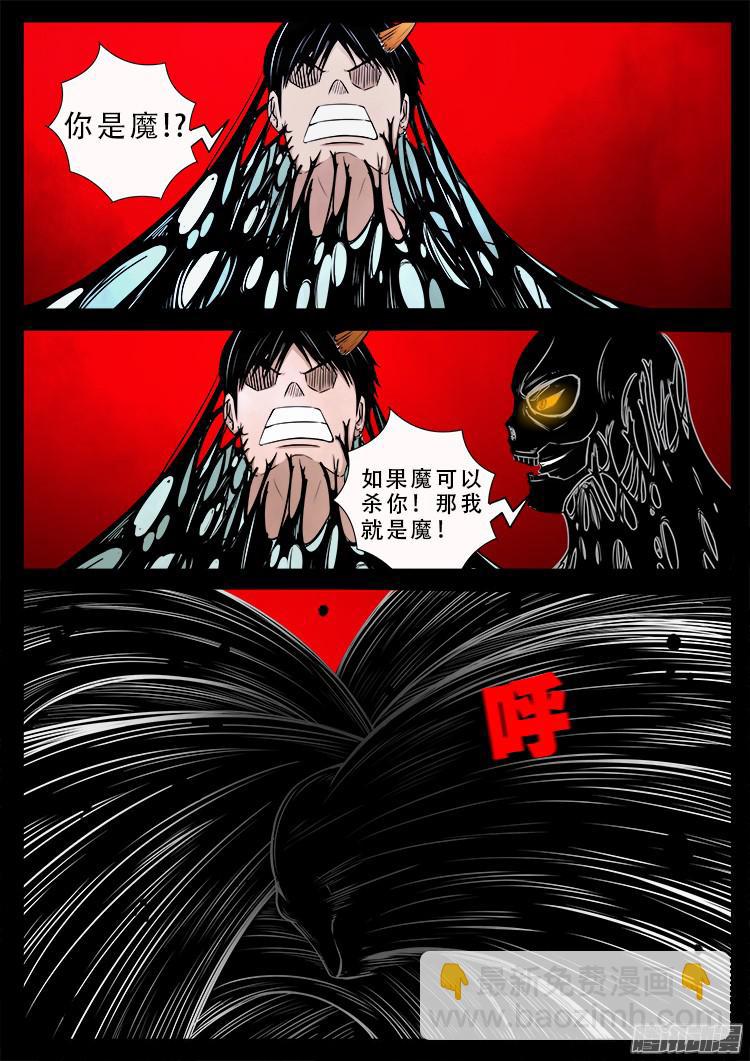 魂丢七月半 1217