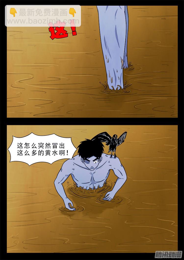 魂丢七月半 1415
