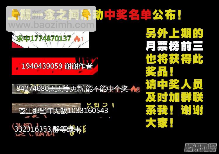魂丢七月半 1420