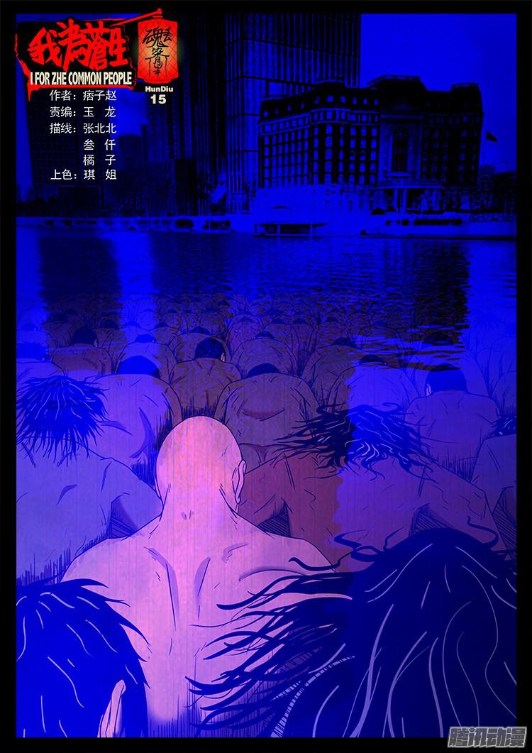 魂丢七月半 150