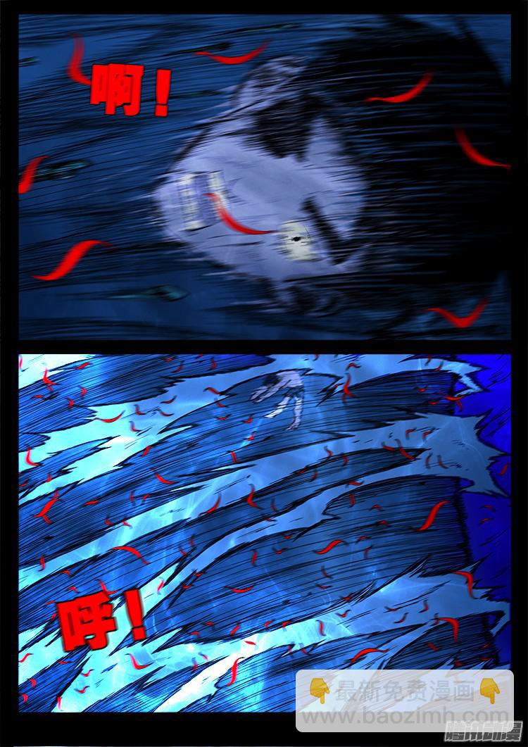 魂丢七月半 1513