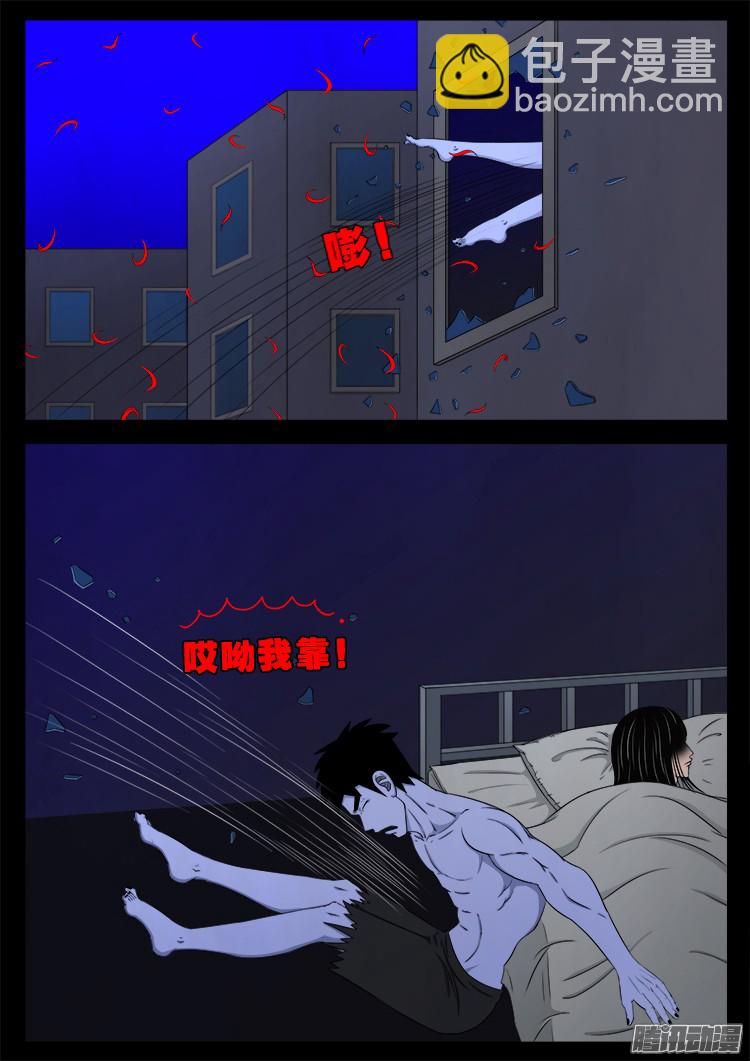 魂丢七月半 1514