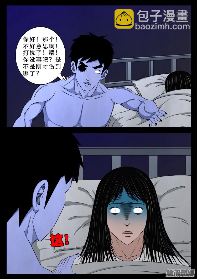 魂丢七月半 1515