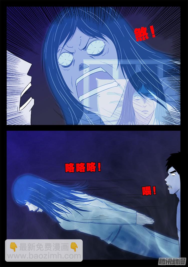 魂丢七月半 1516
