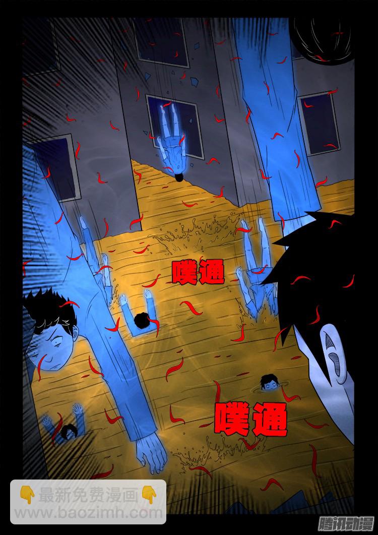 魂丢七月半 1518