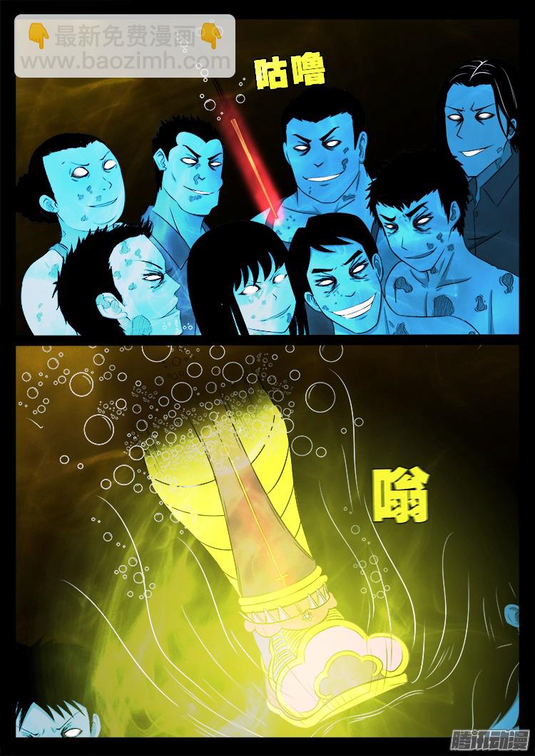 魂丢七月半 1615