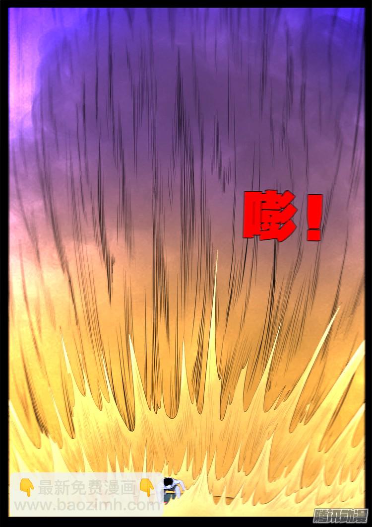 魂丢七月半 1616