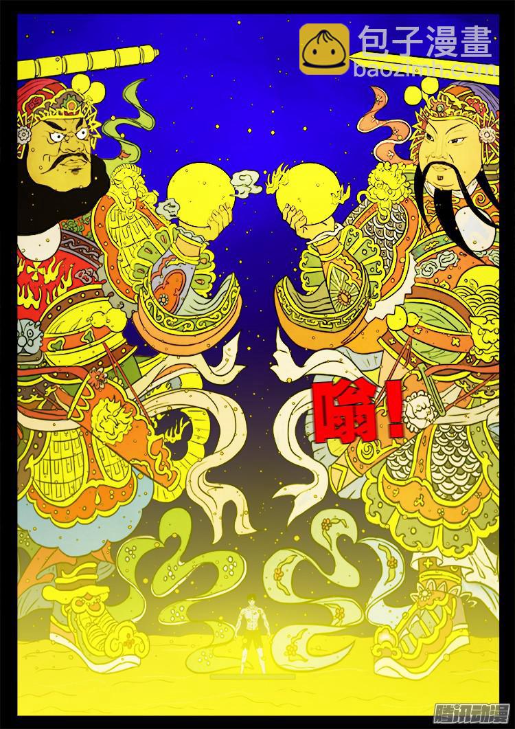 魂丢七月半 1617
