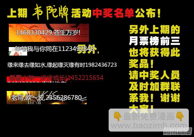 魂丢七月半 1623