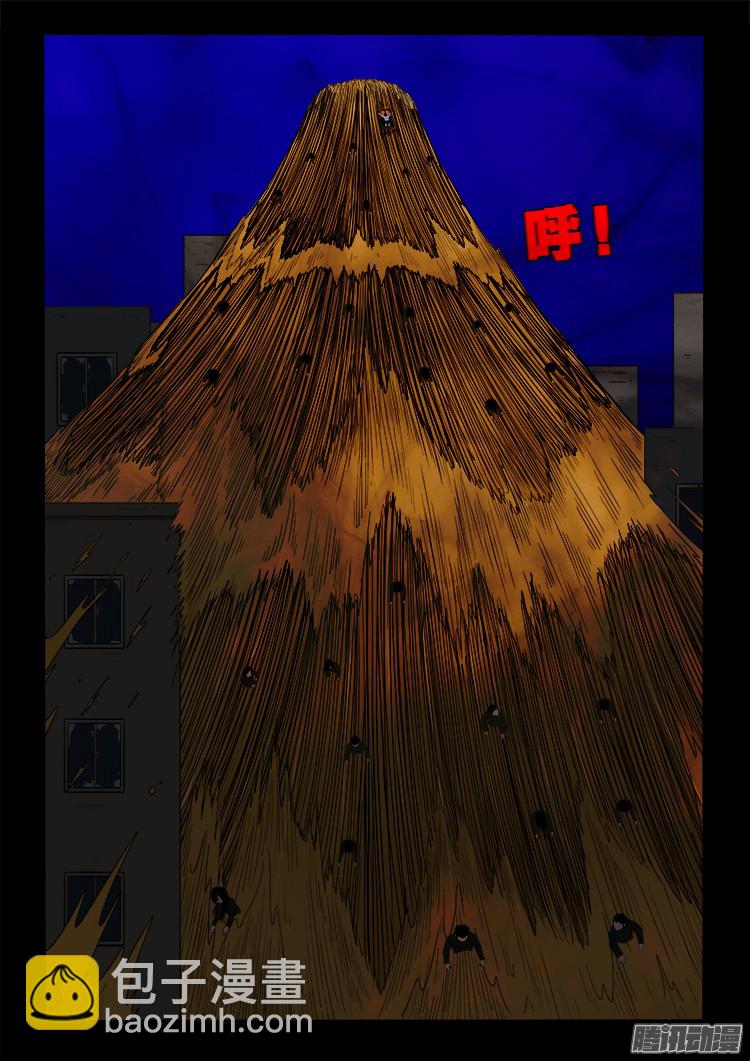 魂丢七月半 171