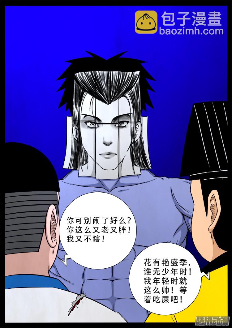 魂丢七月半 1715