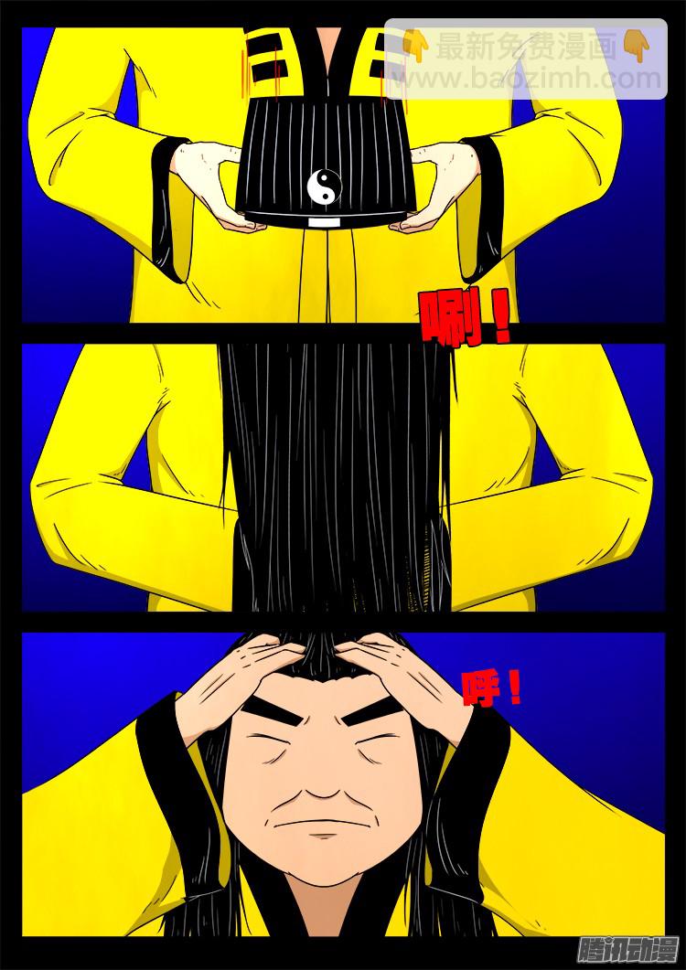 魂丢七月半 1716