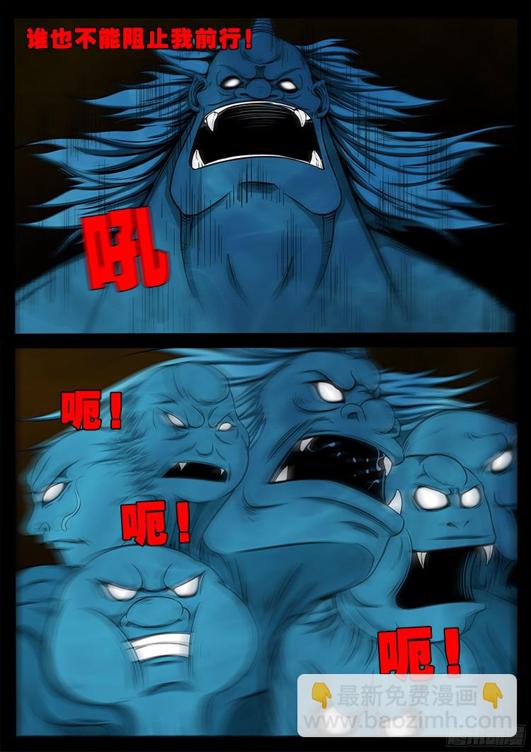 魂丢七月半 1811