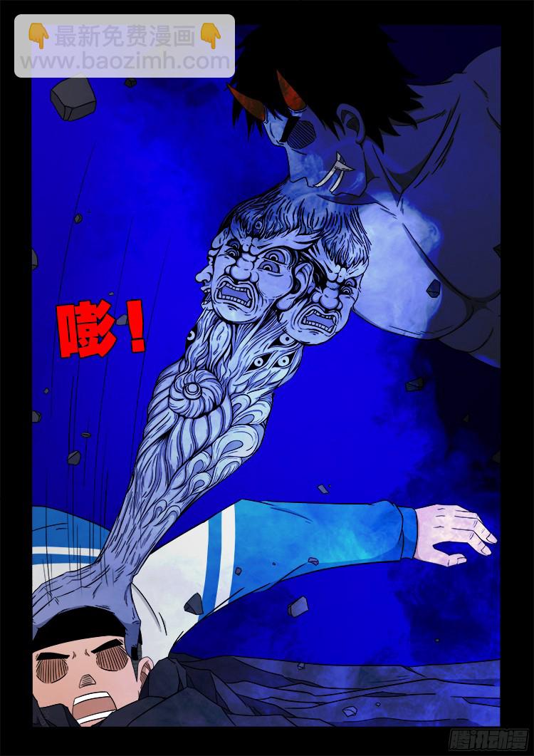 魂丢七月半 1912
