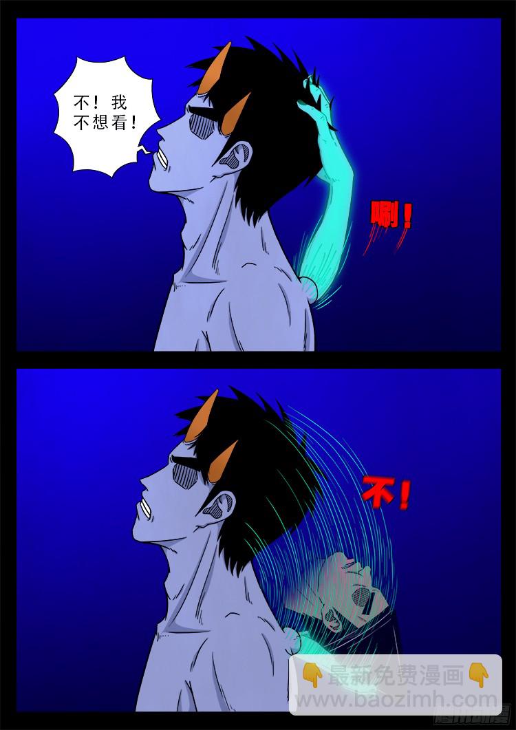 魂丢七月半 2114