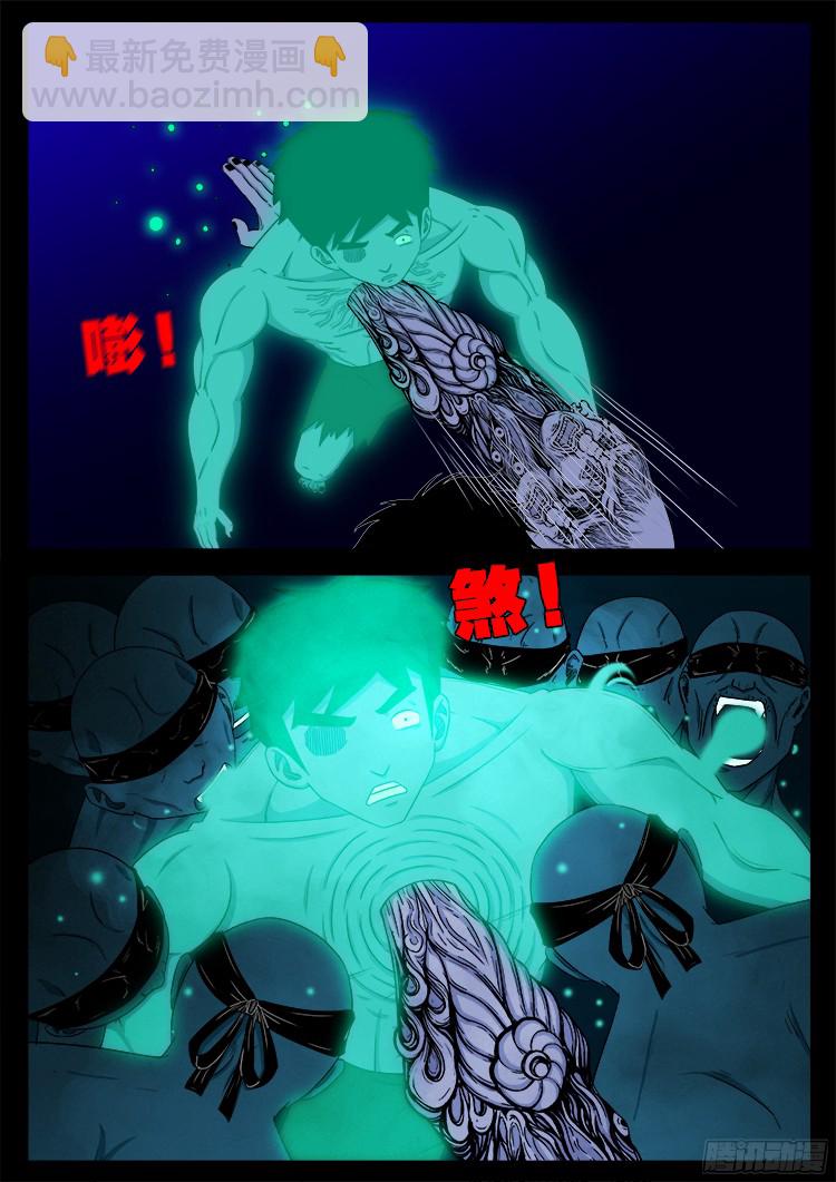 魂丢七月半 216