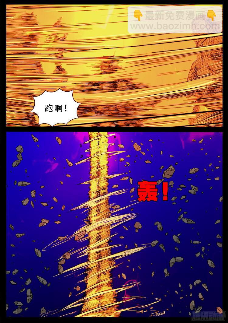 魂丢七月半 2214