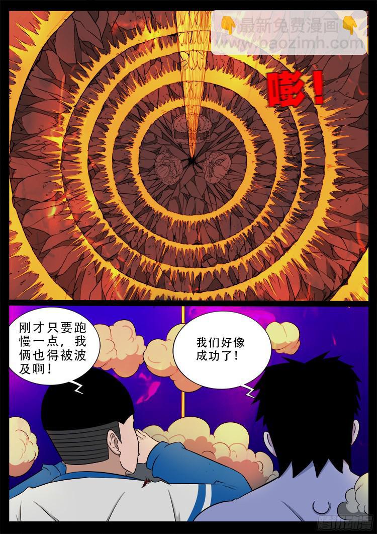 魂丢七月半 2216