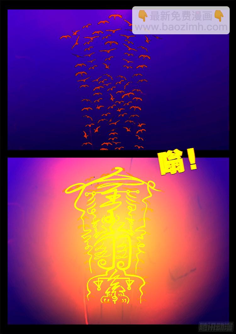 魂丢七月半 2219