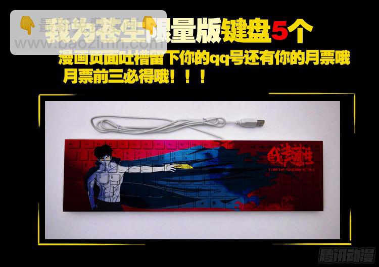 魂丢七月半 2222