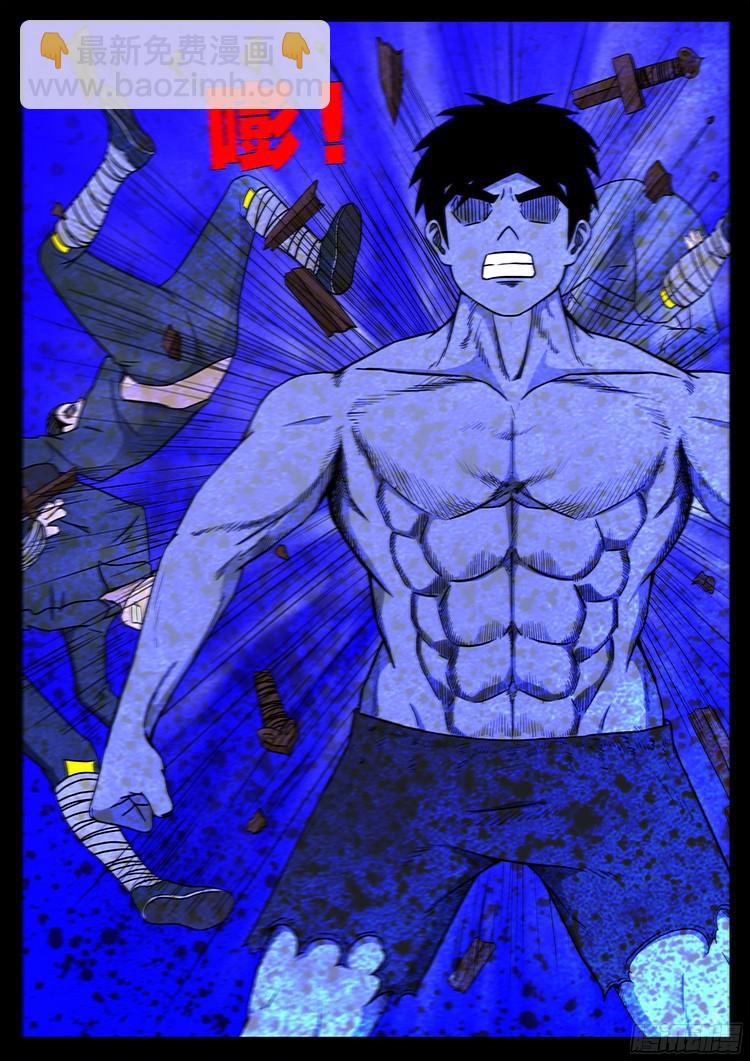 四方五道十八云 0120