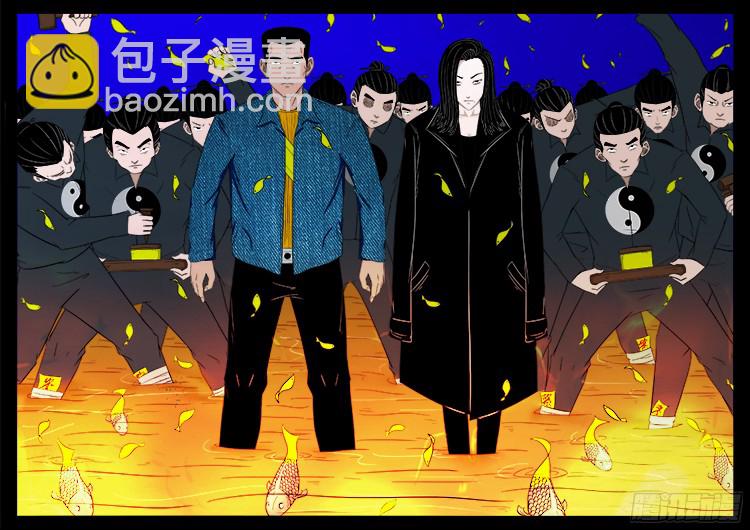 四方五道十八云 015