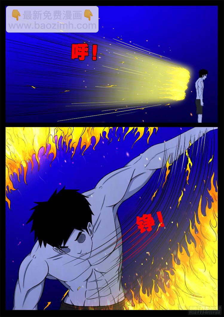四方五道十八云 0212