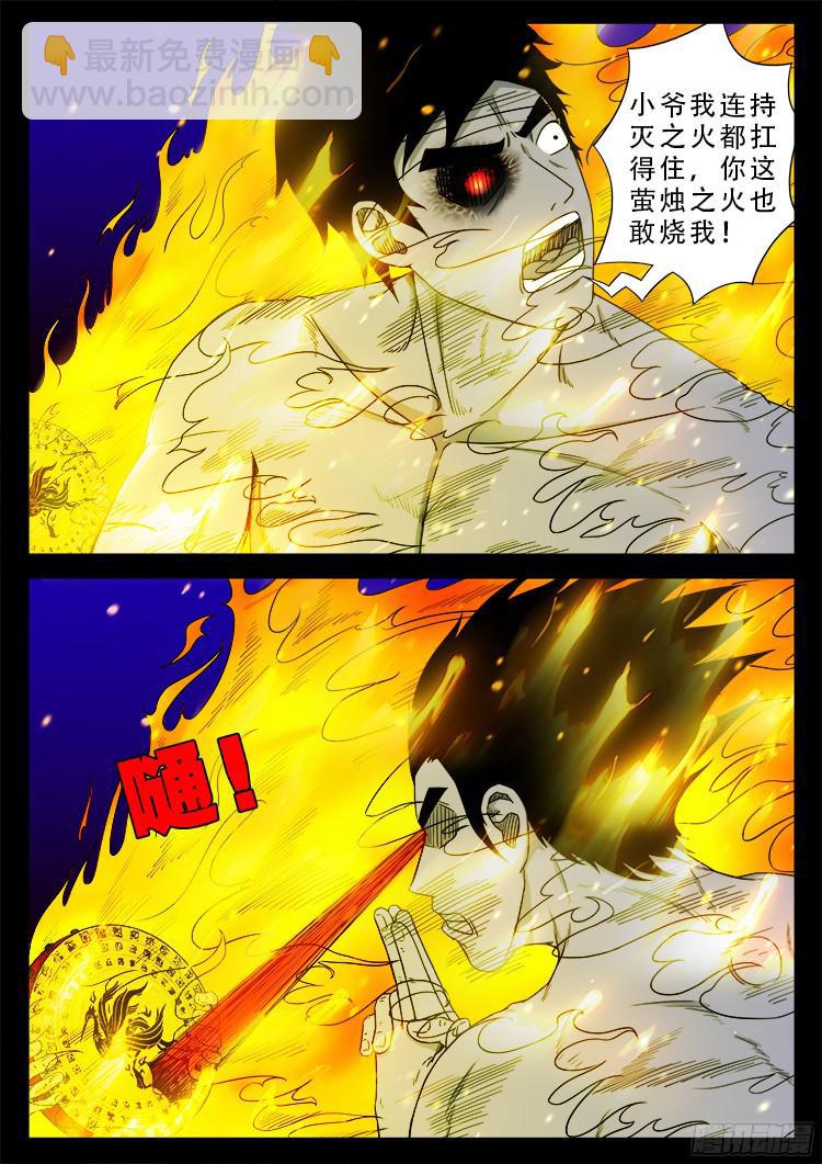四方五道十八云 0216