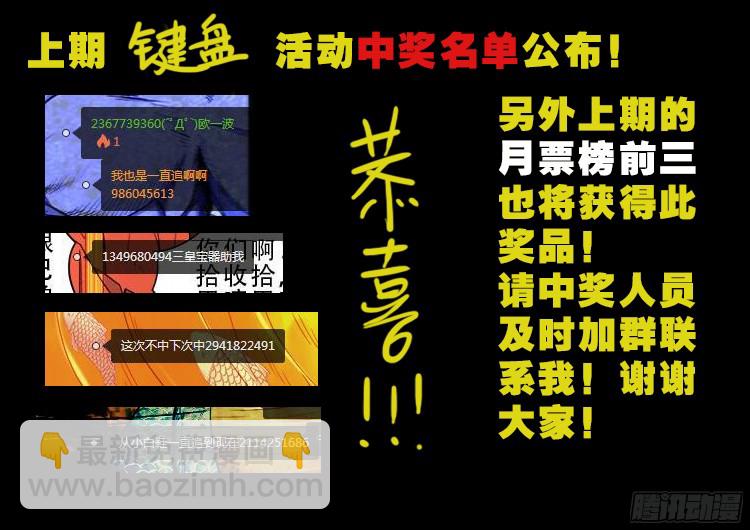 四方五道十八云 0219