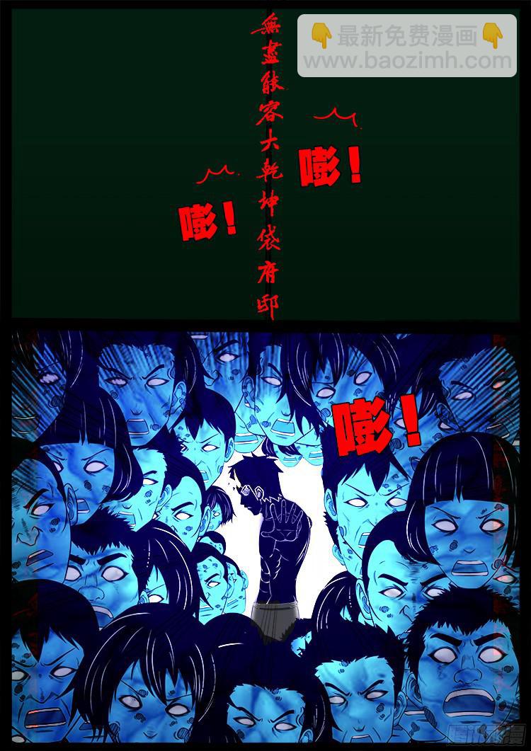 四方五道十八云 0417