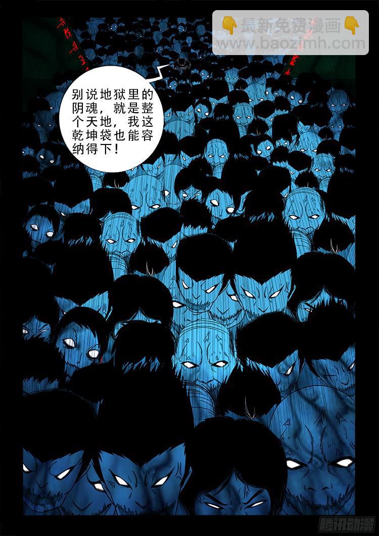 四方五道十八云 0418