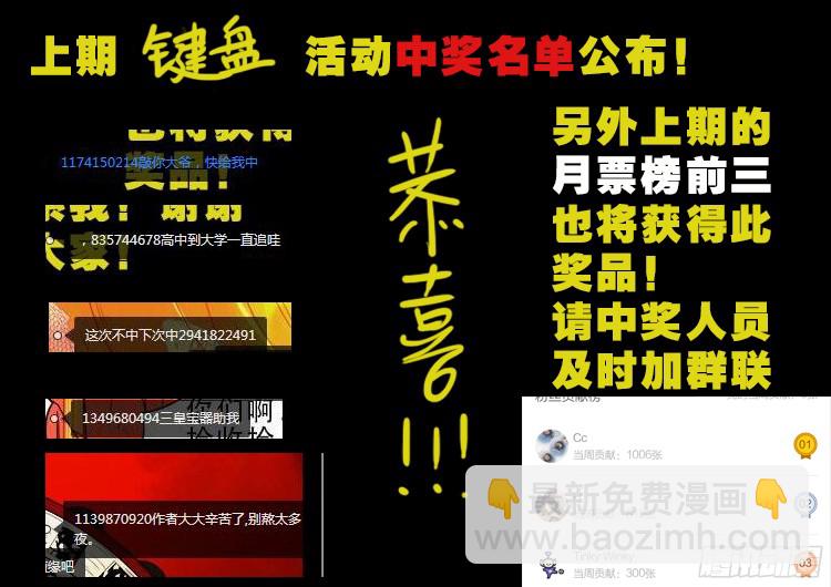 四方五道十八云 0420