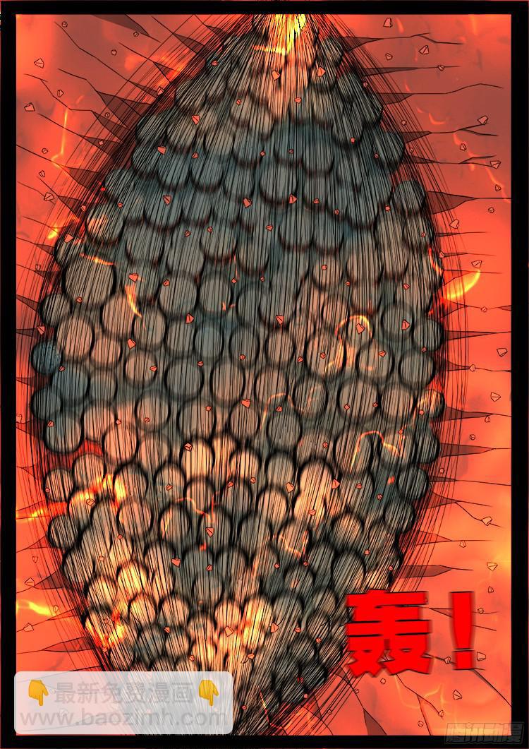 四方五道十八云 045