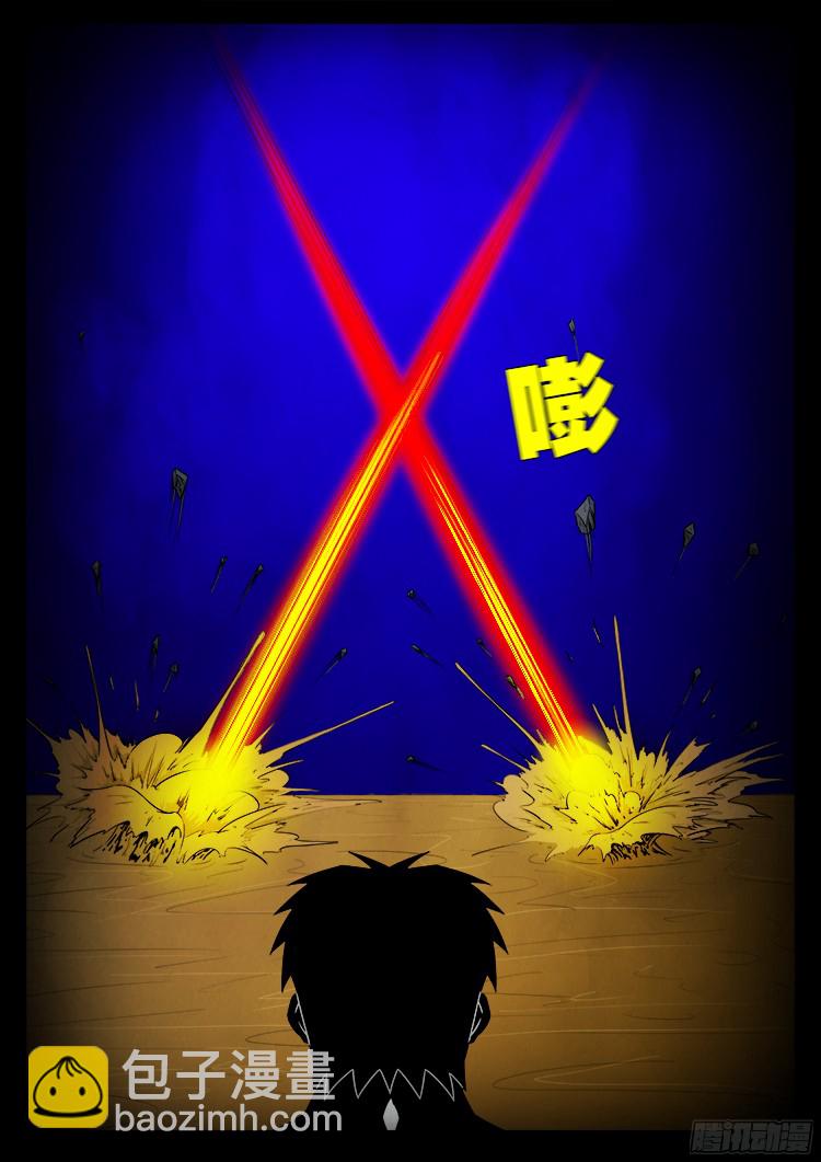 四方五道十八云 0612