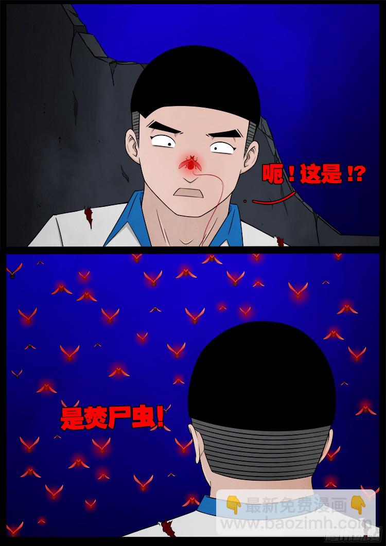 四方五道十八云 0718