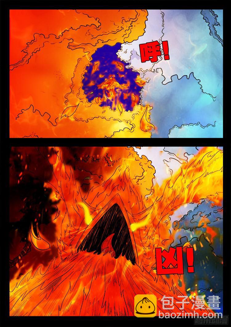 四方五道十八云 078